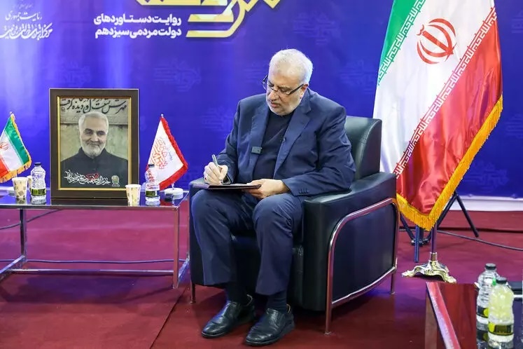 نمایشگاه روایت پیشرفت