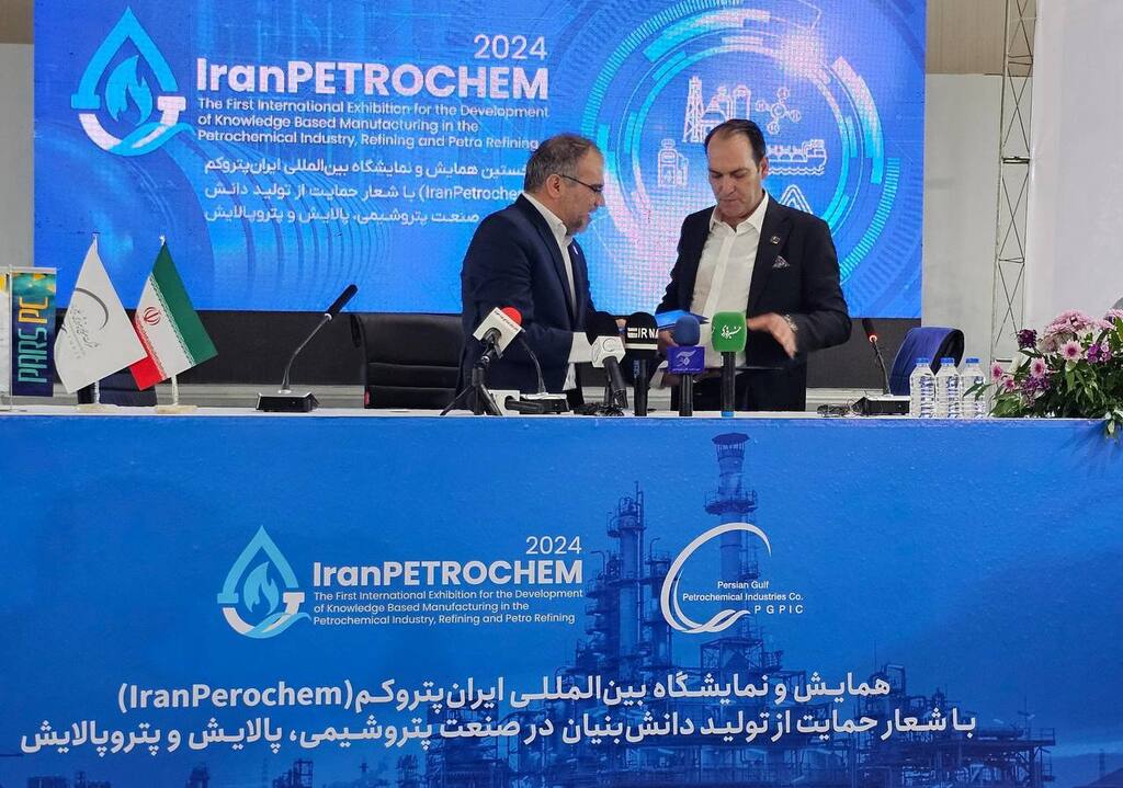 IMG_20240215_214358_403